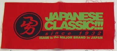 Japanese Classic Patch-Isami-ChokeSports