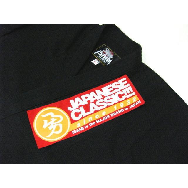 Japanese Classic Patch-Isami-ChokeSports