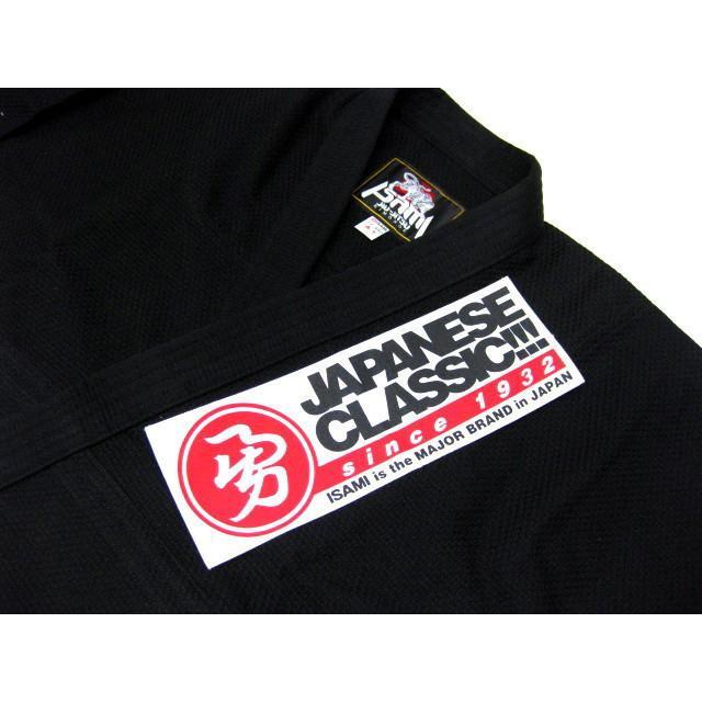 Japanese Classic Patch-Isami-ChokeSports