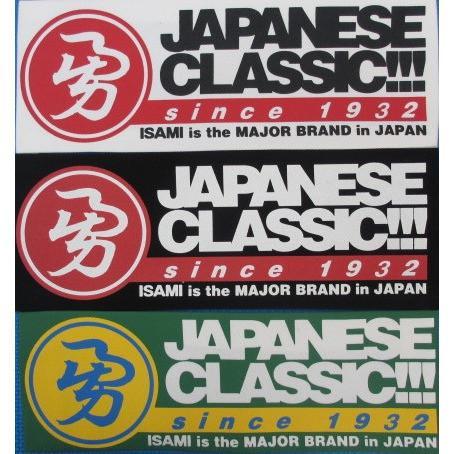 Japanese Classic Patch-Isami-ChokeSports