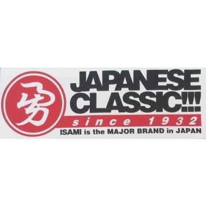 Japanese Classic Patch-Isami-ChokeSports