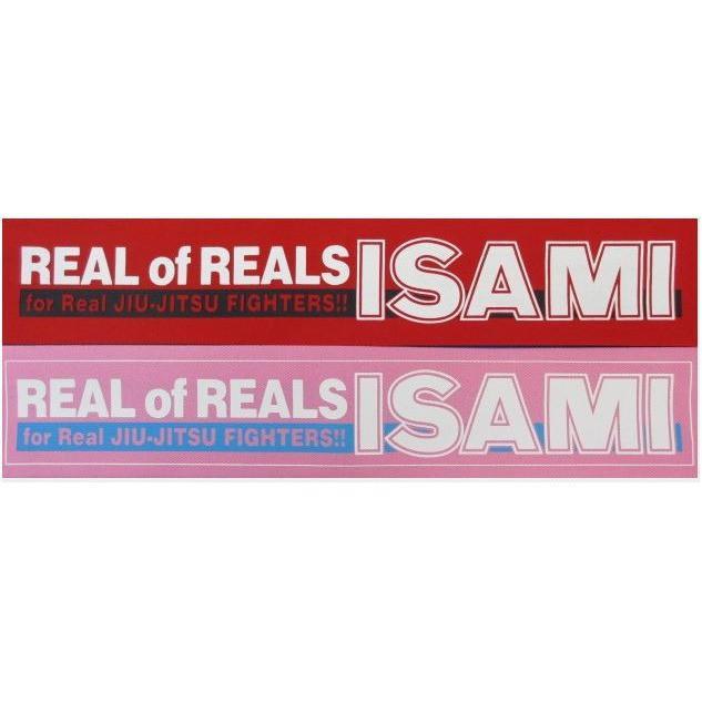 Real of Reals Patch-Isami-ChokeSports